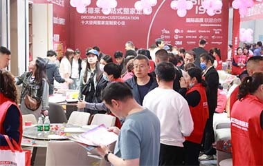 台州装修博览会抽奖中心盛况